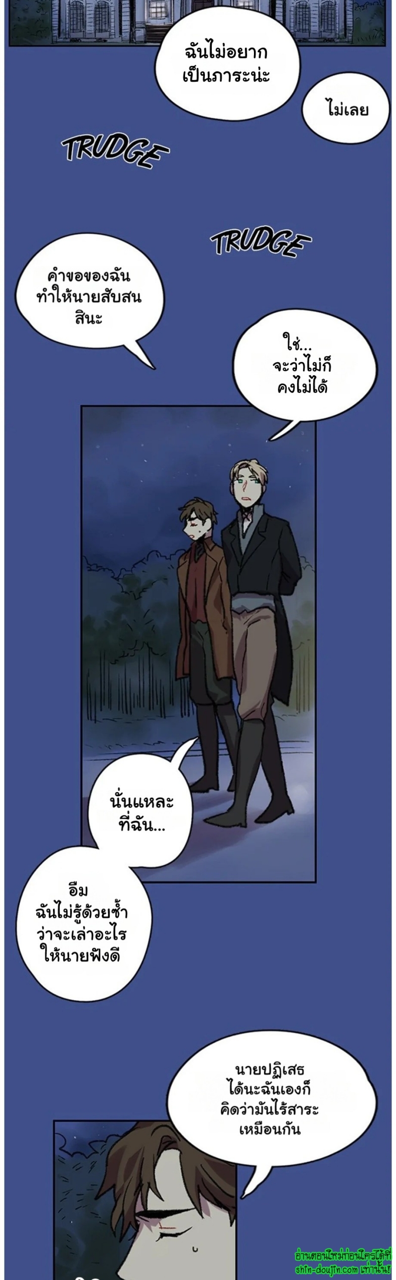 The smiling portrait EP 9